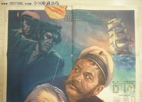保加利亚护照扫描件怎么制作
